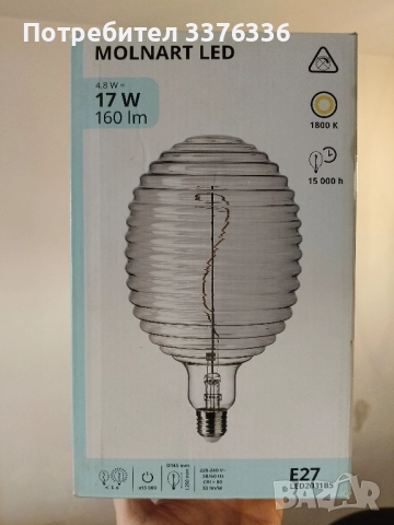 MOLNART LED нови 3 бр в опаковки