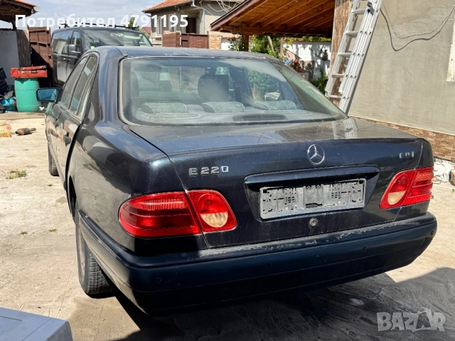 Mercedes E 220 CDI (W210) – ЦЯЛ за части или на отделни части, снимка 2 - Автомобили и джипове - 54327313