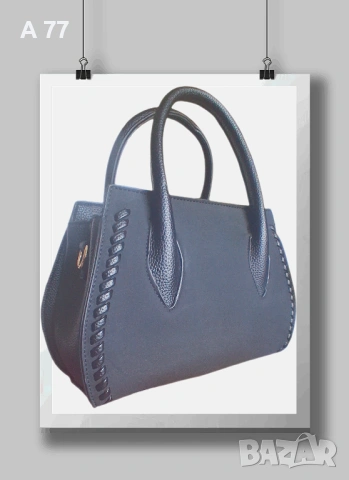 СТИЛНА ДАМСКА ЧАНТА 