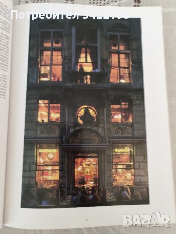 Богато илюстрирана луксозна книга с твърди корици: Belgique : un pays pour toutes les saisons, снимка 5 - Колекции - 42780097