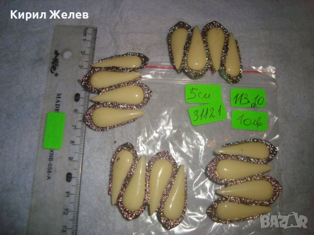 ЛОТ 4 ЗВЕНА от МОДНА АРТ ГРИВНА ПОДХОЯЩИ и за ХЕНД-МЕЙД МАТЕРИАЛ за БИЖУТА 31121, снимка 1 - Други - 38014379