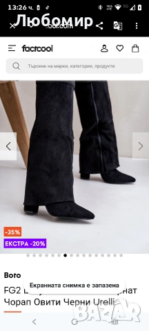 FG2 Ботуши На Ток С Обърнат Чорап Овити Черни Urelli 39 номер , снимка 9 - Дамски ботуши - 54145916