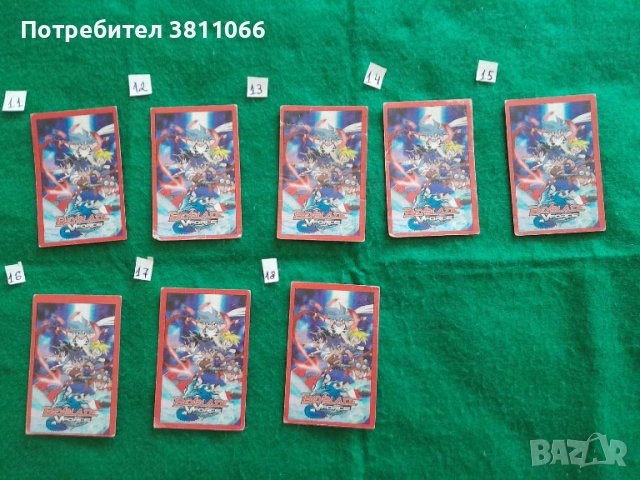 BeyBlade cards/ Колекционерски Бейблейд карти от дъвки 2002-2004г., снимка 3 - Колекции - 44810998
