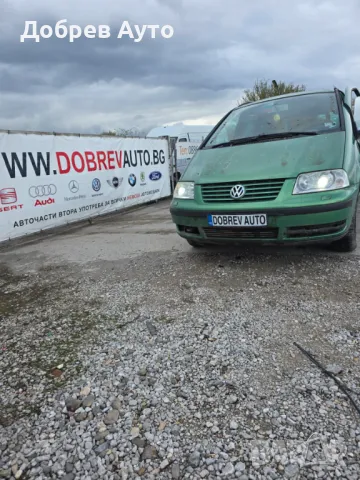  **САМО НА ЧАСТИ***  VW Sharan 1.9TDI, Automat