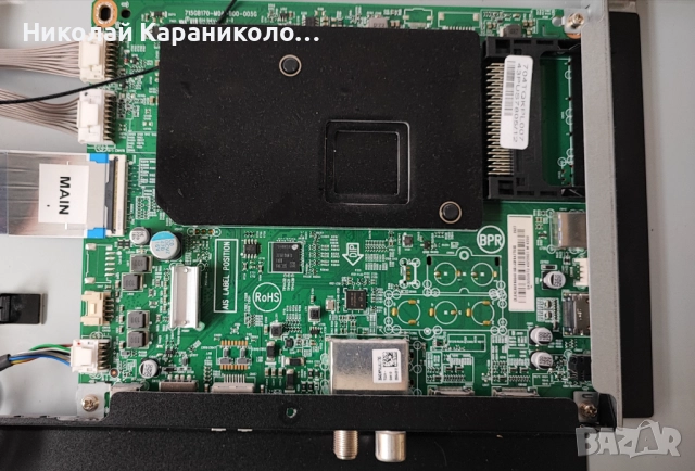 Продавам Power-715GA052-P02-008-003M,Main-715GB170-M0A-B00-005G от тв PHILIPS 43PUS7805/12, снимка 7 - Телевизори - 52429502