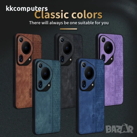 Huawei Pura 70 Ultra AZNS Удароустойчив Кожен Калъф и Протектор, снимка 9 - Калъфи, кейсове - 51404774