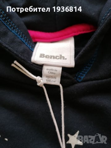 Нов детски суичър на Bench , снимка 6 - Детски анцузи и суичери - 39306855