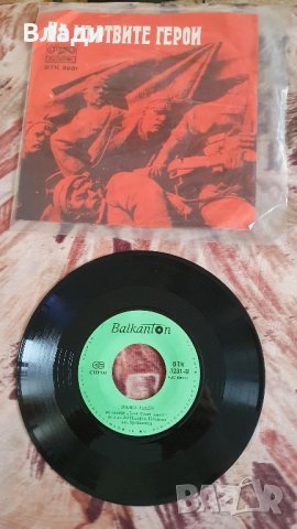 Грамофонни плочи Балкантон малки, снимка 12 - Грамофонни плочи - 42186006