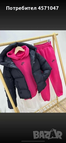 Комплект Nike !