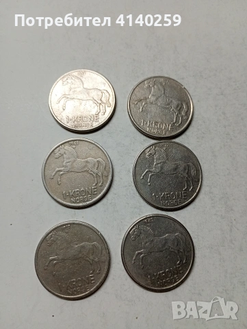 НОРВЕГИЯ МОНЕТИ , снимка 2 - Нумизматика и бонистика - 53925870