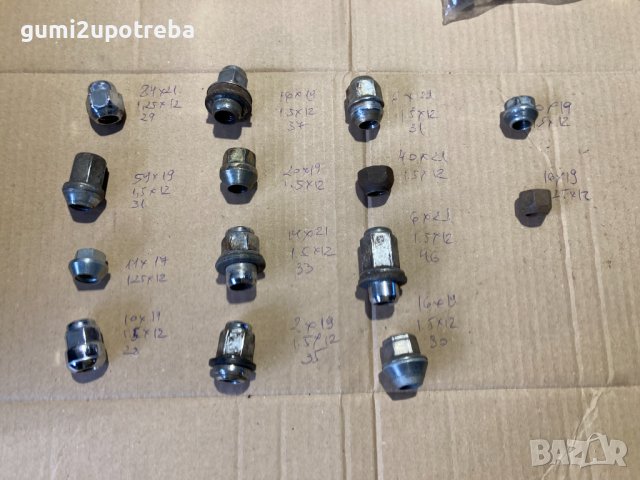 Гайки за Джанти Болтове за Джанти Различни модели Оригинални, снимка 3 - Аксесоари и консумативи - 44199348