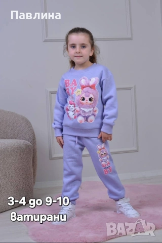 Комплекти за момичета , снимка 7 - Детски комплекти - 53052546