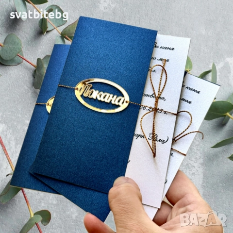 Сватбени покани с восъчен печат, покани в плик, покани с програма, снимка 8 - Покани - 52033445