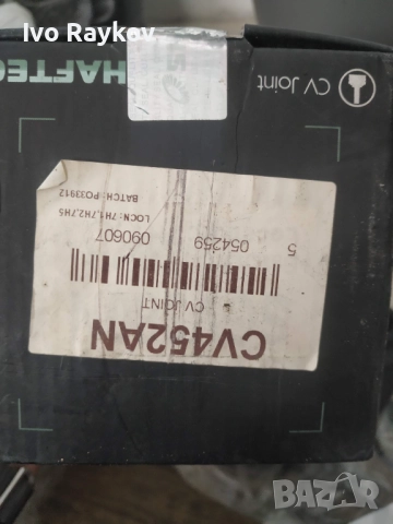 каре, полуоска SHAFTEC CV452AN за SAAB 9-3 (YS3F) 2.8 Turbo , 2.0 turbo, снимка 10 - Части - 52955970