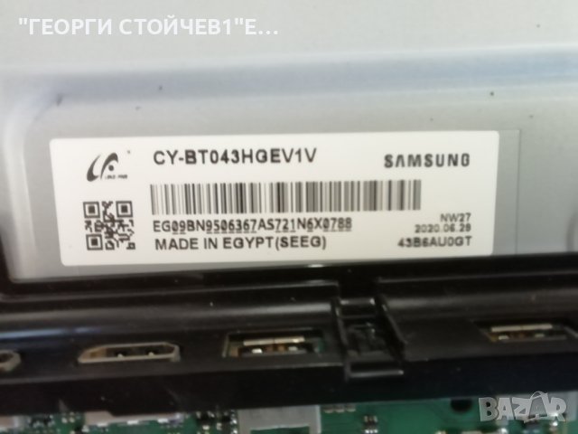 SAMSUNG  GU43TU8079U BN41-02756   BN94-15380E BN44-01053C CY-BT043HGEV1V 2041-2-39 , снимка 6 - Части и Платки - 42550670