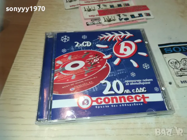 CD X2 КОЛЕДНИ ПЕСНИ И РУШИ ВИДИНЛИЕВ 1310241011