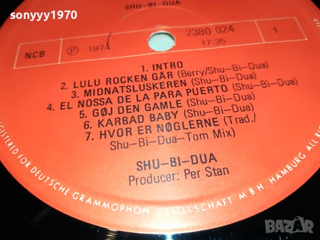 shu-bi-dua germany 0606222108, снимка 14 - Грамофонни плочи - 37002979