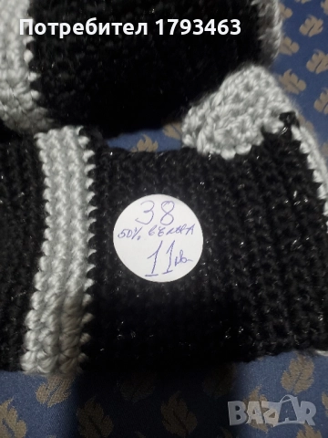 Ръчно плетени мъжки/ дамски/ терлици размер 38, снимка 2 - Мъжки чорапи - 51527570