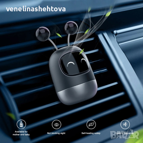 Супер забавен ароматизатор за кола АВТОМОБИЛ РОБОТ с 3 пълнителя, снимка 3 - Аксесоари и консумативи - 44550000