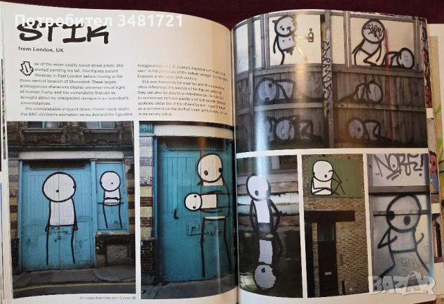 Улично изкуство от цял свят / Street Art From Around The World, снимка 9 - Енциклопедии, справочници - 54244593