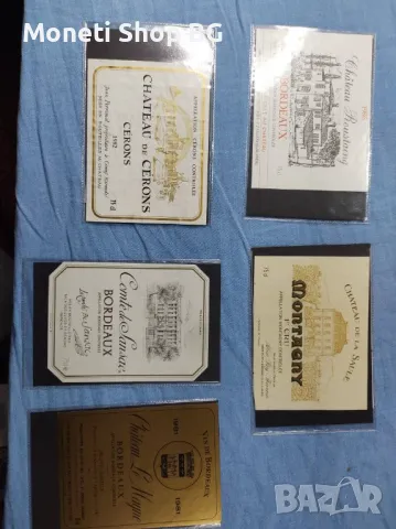 Предлагаме голяма колекция етикети за вино и шампанско