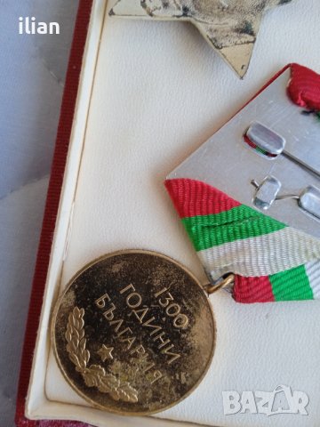 Ордени, снимка 10 - Антикварни и старинни предмети - 40014206