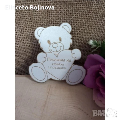 Подарък за погача -мече , снимка 1