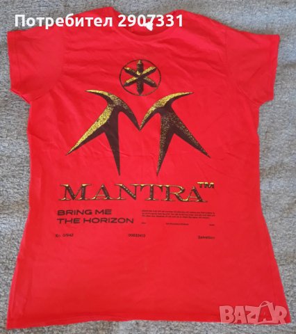 Тениска групи Bring me the horizon "Mantra", снимка 1 - Тениски - 42225473