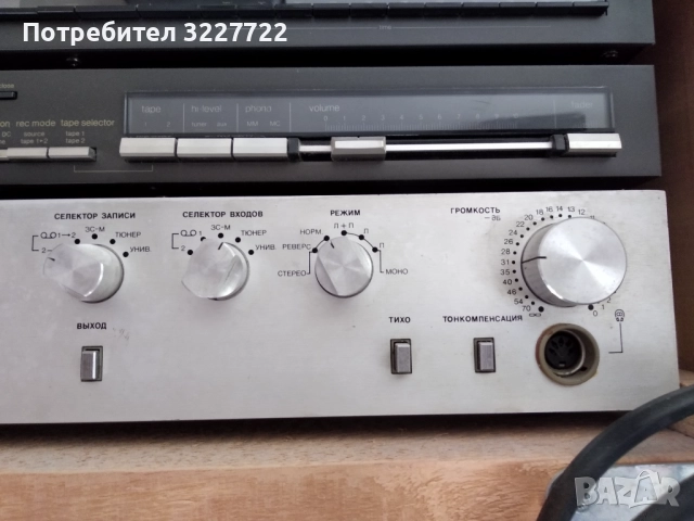 Radiotechnika уп 001 предусилвател, снимка 3 - Ресийвъри, усилватели, смесителни пултове - 52732888