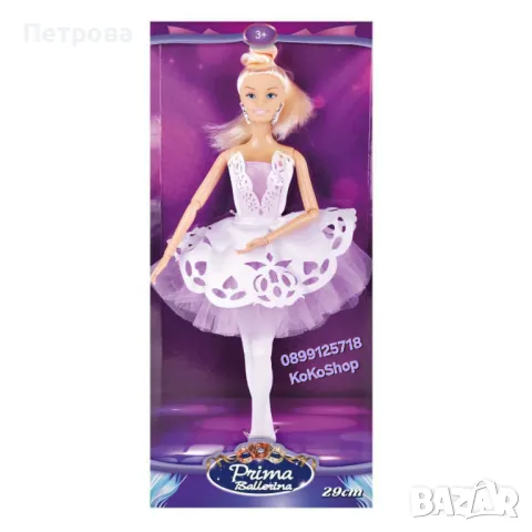 Кукла балерина-30 см./балерина/кукла балерина, снимка 3 - Кукли - 47998913