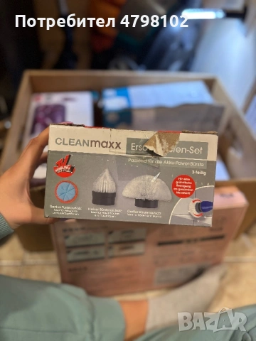 Комплект четки CLEANmaxx за почистване (3 части)