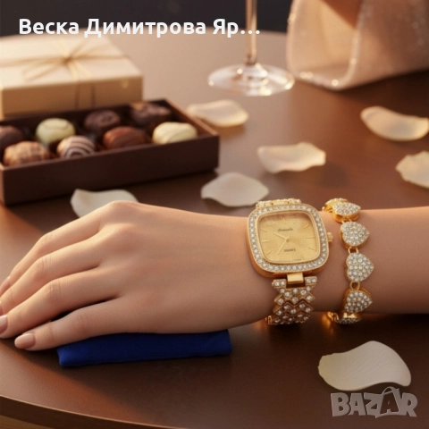 Елегантен дамски часовник с гривна – решение за подарък и ежедневен блясък