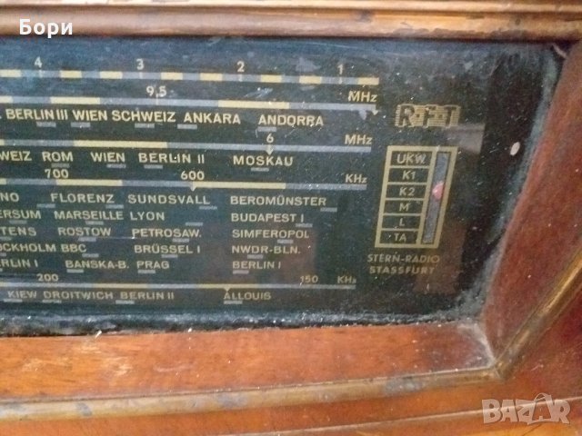 RFT-Super Stassfurt Tosca 5E63C, снимка 7 - Радиокасетофони, транзистори - 31806787