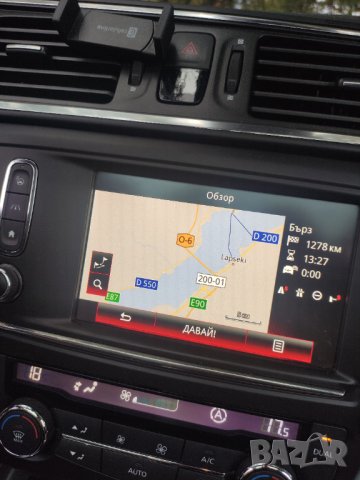 ⛔ ⛔ ⛔ Рено Карти за навигация Renault R-Link2 Европа и Турция камери SCENIC KADJAR MEGAN TALISMAN, снимка 13 - Аксесоари и консумативи - 25360885