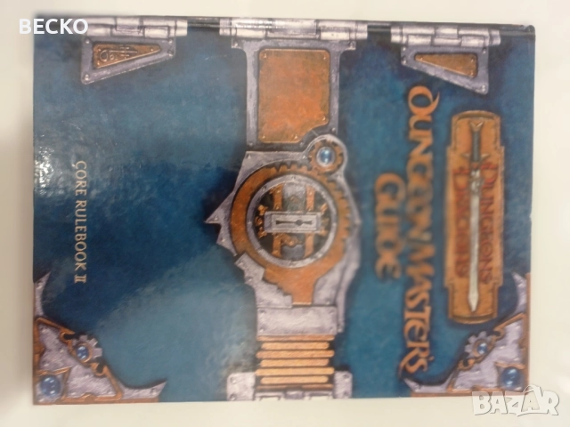 Книги на Dungeons & Dragons, снимка 6 - Художествена литература - 51965969