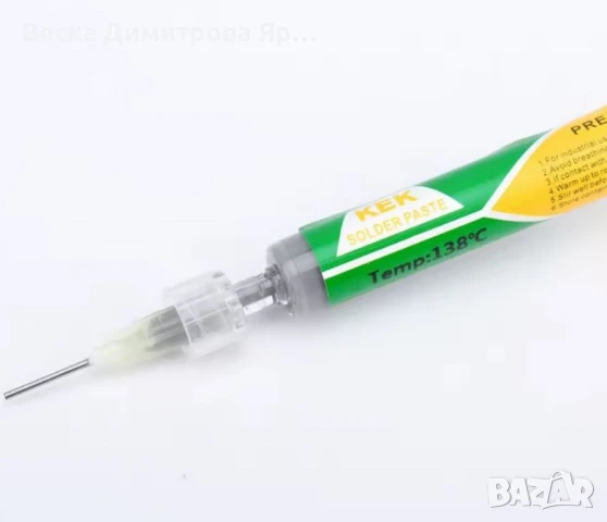Паста за запояване в спринцовка KEK – безоловна, 138°C, 15гр., снимка 5 - Поялници и запояване - 50676289