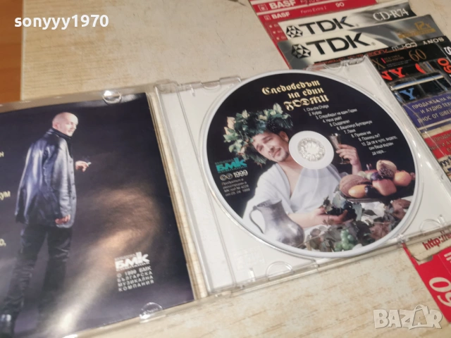 ГОДЖИ ЦД 1804262000H2E6R, снимка 7 - CD дискове - 54239316