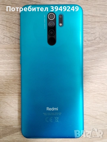 Xiaomi Redmi 9, снимка 4 - Xiaomi - 53199267