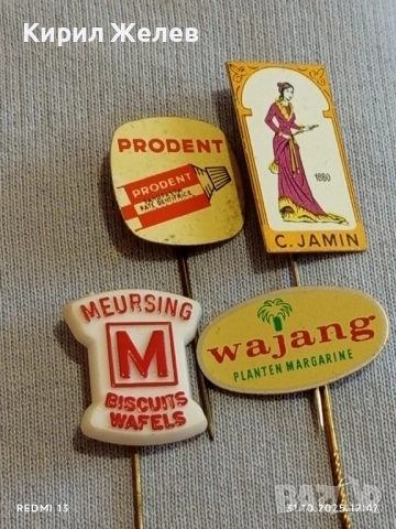 Лот рекламни значки 20 броя стари редки за КОЛЕКЦИЯ ДЕКОРАЦИЯ 50446, снимка 5 - Колекции - 52245283