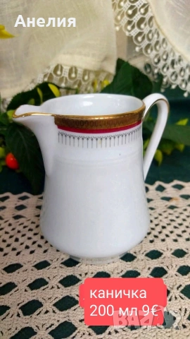 Bareuther Waldsassen Bavaria - Красота! , снимка 11 - Чаши - 54230694