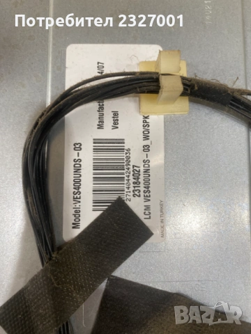 T-con  GA_60HZ_FHD_V-0.3, снимка 3 - Части и Платки - 54039910