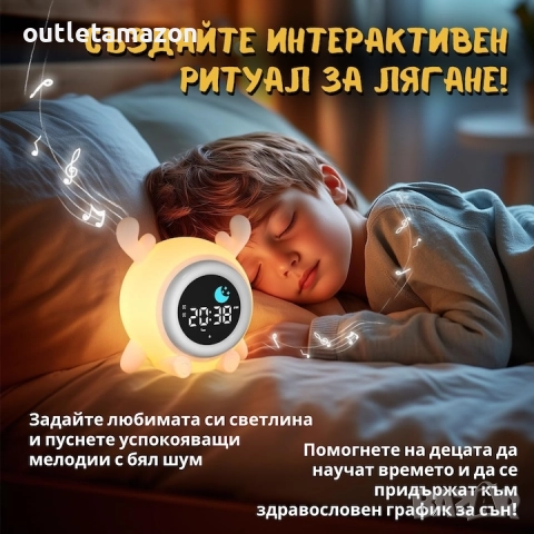 детски будилник YISSVIC (YISSVIC Kids Alarm Clock) във формата на еленче , снимка 4 - Друга електроника - 52518719