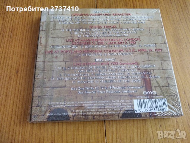 BLACK SABBATH - MOB RULES 35лв 2cd deluxe edition, снимка 2 - CD дискове - 39129594