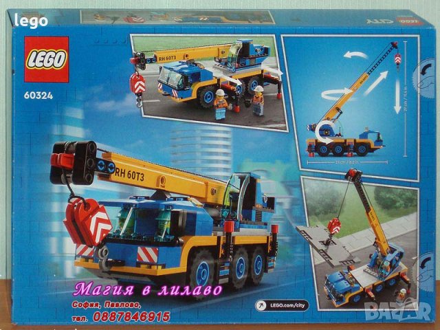 Продавам лего LEGO CITY 60324 - Подвижен кран, снимка 2 - Образователни игри - 35367198