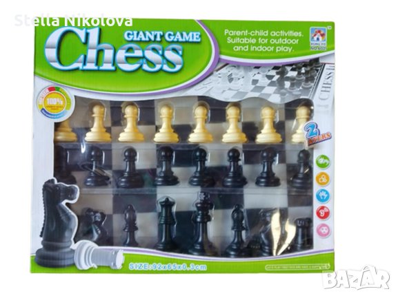 Голям шах за земя, снимка 1 - Образователни игри - 39624748