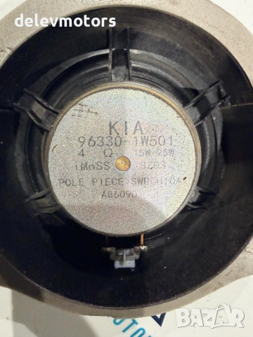 96330-1W501 тонколона, високоговорител от Kia Rio 1.2i, двигател G4LA, 84 кс. , снимка 3 - Аксесоари и консумативи - 52579288
