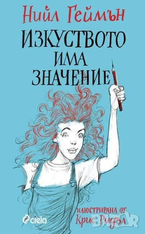 Нови книги с до 70% отстъпки- цени в описанието, снимка 9 - Специализирана литература - 54155977