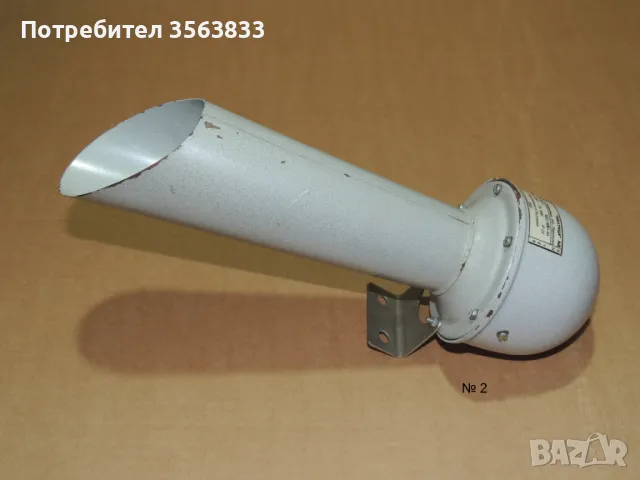 Сирена 220V  тип Сеп - 1 метален корпус IP 23, снимка 7 - Други машини и части - 48570512