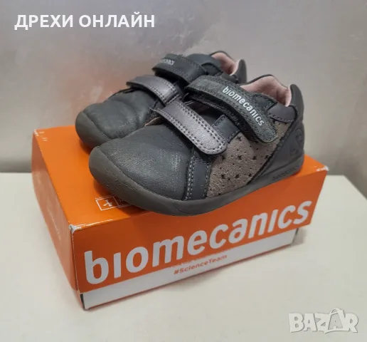 Детски обувки  Biomecanics
