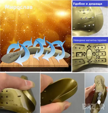 Ортопедични стелки № 43-44, снимка 5 - Други - 48292949